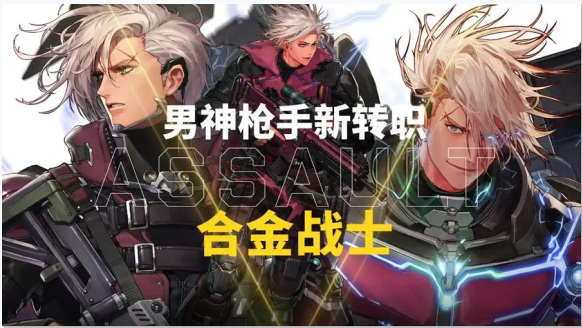 dnf合金战士怎么升级快