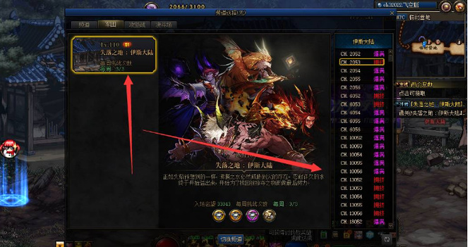 dnf伊斯大陆固有史诗装备袖珍罐能开出什么_dnf袖珍罐的史诗装备能开什么