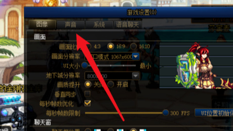 dnf没声音怎么解决_dnf的无声问题如何解决