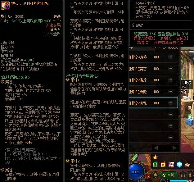 dnf毁灭套装怎么样_dnf毁灭套装的评测与推荐