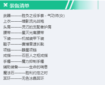 地下城与勇士空血攻速流攻速怎么堆_dnf中空血攻速流如何堆攻速