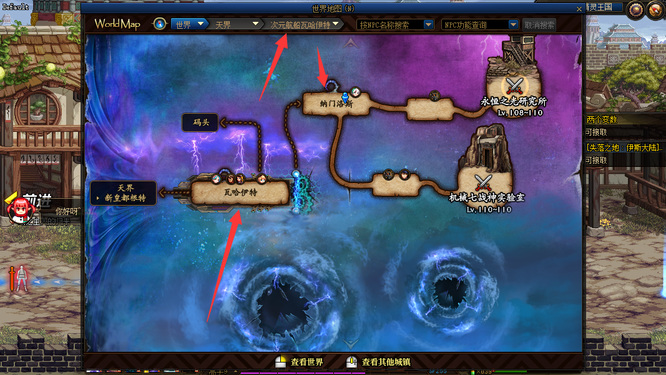 DNF110级版本共鸣先兆水晶在哪兑换装备_DNF110级版本共鸣先兆水晶兑换指南