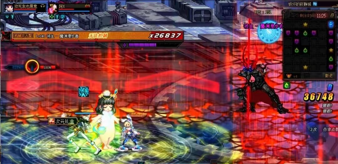 dnf毁坏的寂静城怎么打_dnf殒落的寂静城