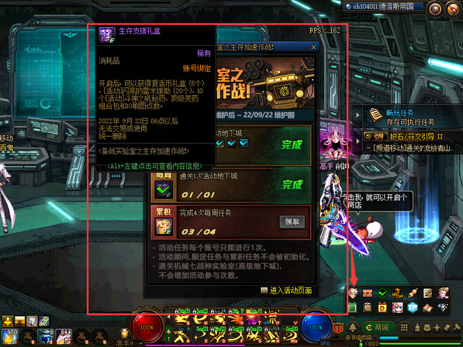 DNF110级版本代号百鬼怎么玩_DNF110级版本代号百鬼攻略