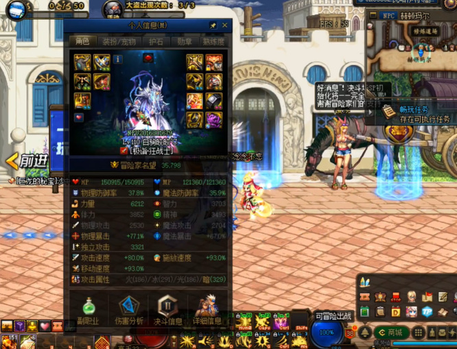 地下城与勇士连击项链和金币项链有什么差距