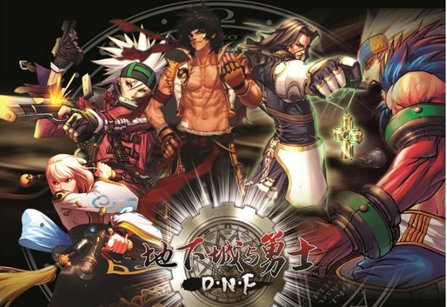 地下城与勇士希洛克的硬币是永久的吗