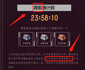 地下城与勇士心悦成就点怎么获得