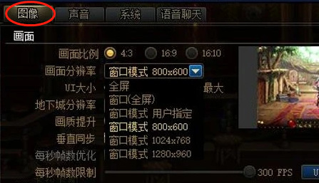 电脑玩地下城与勇士卡顿不流畅是什么原因