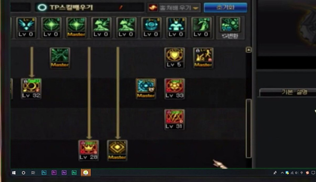 地下城与勇士技能栏和物品栏不见了怎么回事