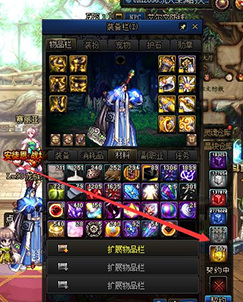 dnf风暴航路收益怎么样_dnf风暴航路盈利情况如何