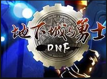 地下城与勇士混沌吞噬印章一天可以获得几个