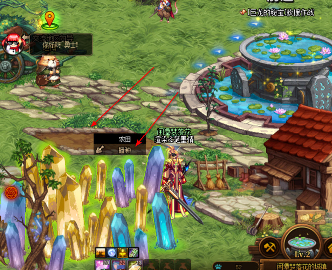 地下城与勇士战令消耗行动点数怎么做_dnf中如何使用行动点数消耗战令