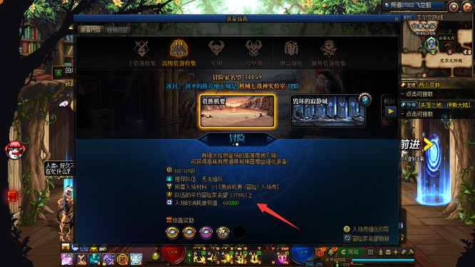 dnf贵族机要刷冒险还是勇士