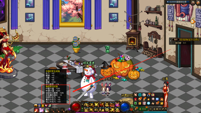 地下城与勇士婚房满属性怎么布置_婚房属性布置攻略dnf玩家必看！