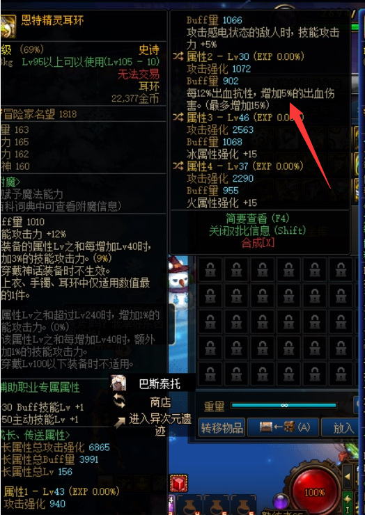 地下城与勇士出血伤害会稀释吗