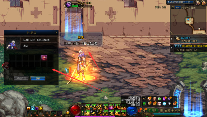 地下城与勇士110个人商店怎么开启_DNFdnf如何开启个人商店