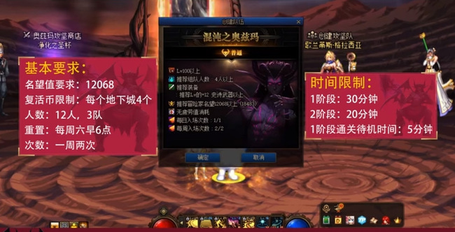 DNF奥兹玛百变转换一次需要多少材料