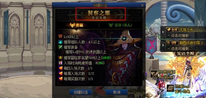 地下城与勇士110版本智慧的产物在哪里爆_dnf110版本产物的智慧爆发地点