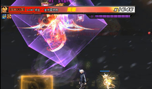 dnf背叛者宅邸怎么过_dnf背叛者宅邸新攻略