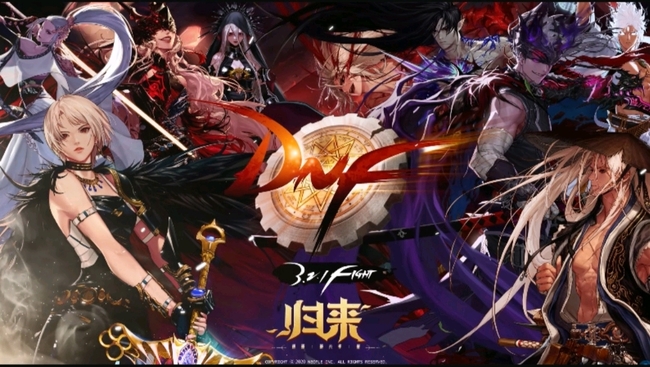 地下城与勇士装备融合需要什么条件