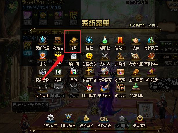 dnf无相副本在哪