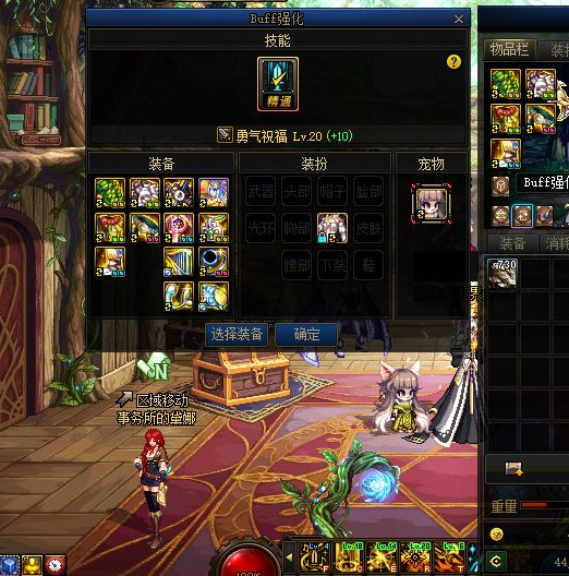 地下城与勇士奶妈奶量计算公式是什么