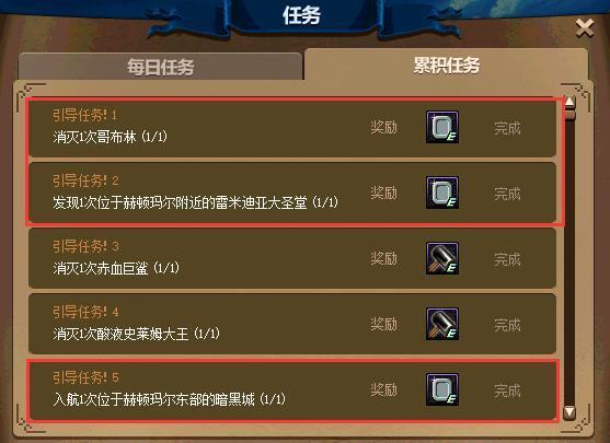 地下城与勇士大航海活动攻略是什么_DNF大航海活动全面攻略玩家必看！