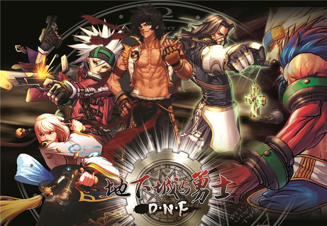 dnf国庆礼包价格是多少