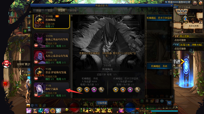 地下城与勇士怎么看打团次数_DNF打团次数如何查询