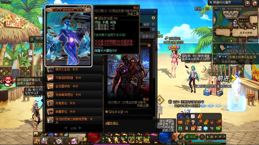 地下城与勇士旅人走什么火冰还是光暗好