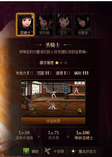 地下城与勇士哪个职业穿巨龙套无光环效果_DNF中哪个职业可以穿巨龙套且无光环效果