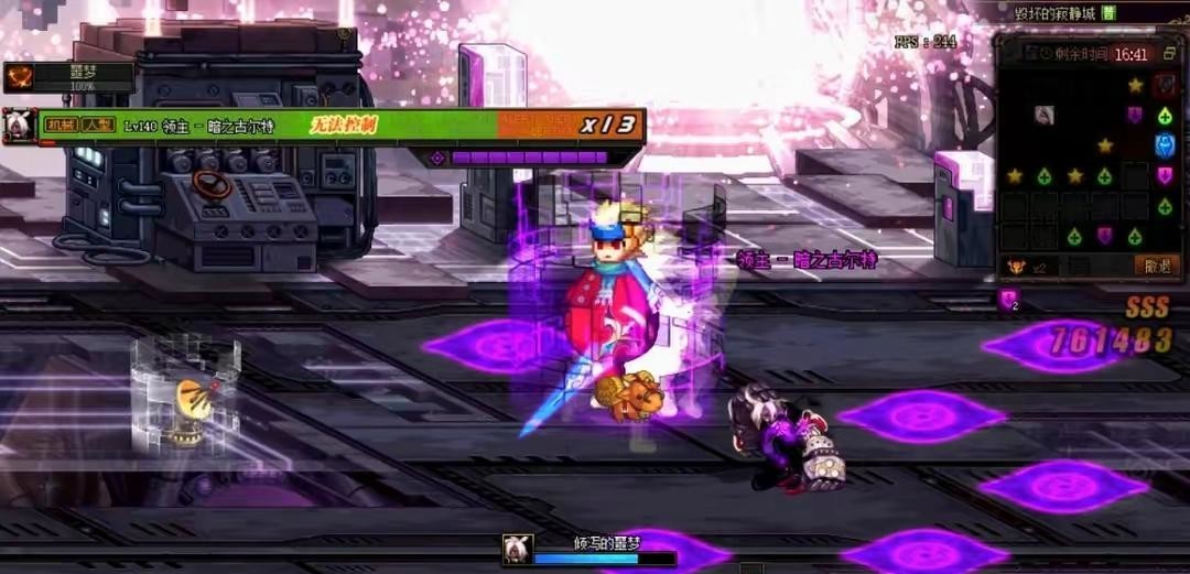 dnf毁坏的寂静城怎么打_dnf殒落的寂静城