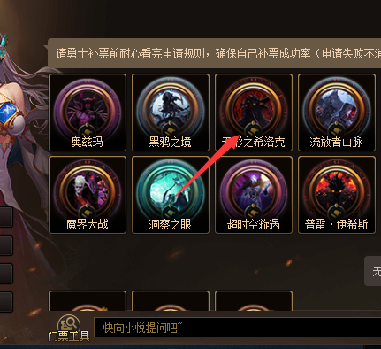 DNF的希洛克单人模式掉线还可以重连吗_DNF希洛克单人模式掉线重连问题