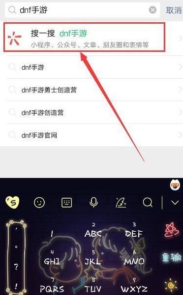 地下城与勇士手游年出吗_dnf手游年是否会上线