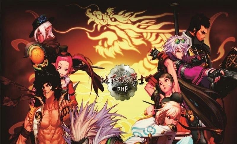 DNF70级版本职业排行是什么样的