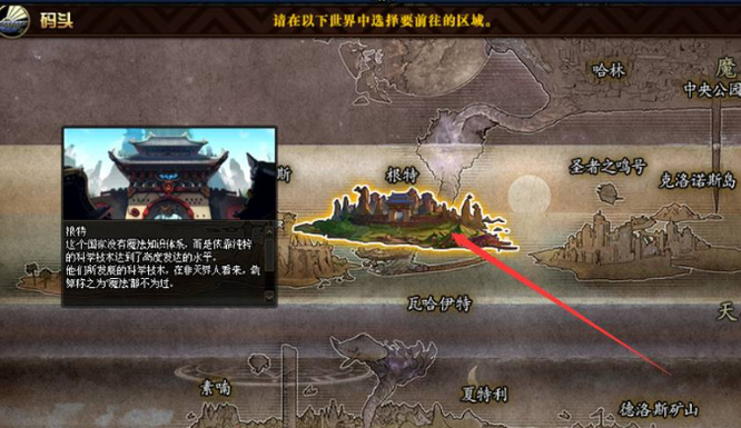 dnf110级版本机械战神地图在哪_机械战神地图寻找dnf