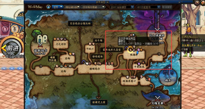 dnf卡片升级找谁