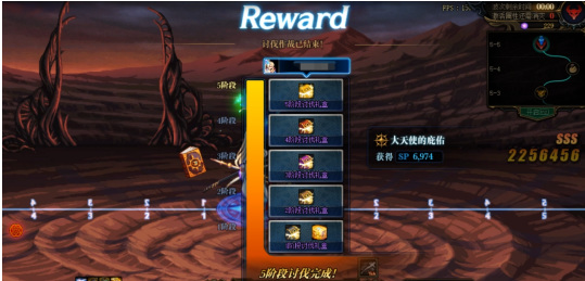 dnf命运抉择2每阶段奖励多少个