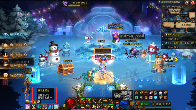 地下城与勇士的105级未赋予武器属性什么意思_dnf中的105级武器属性问题解析