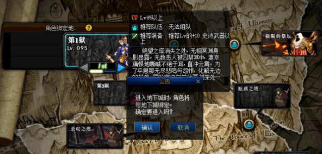 dnf无相冥渊在哪里_dnf寻找无相冥渊在哪里