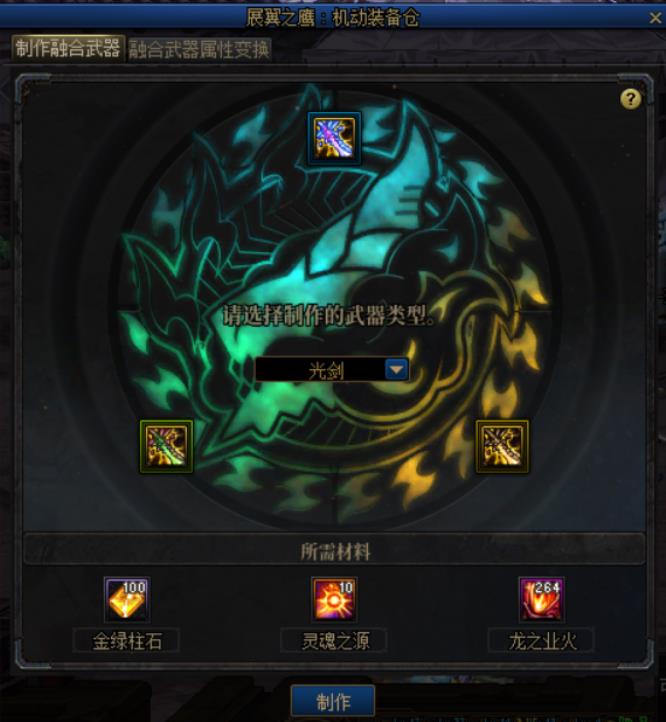 地下城与勇士巴卡尔团本一次多少材料_DNF巴卡尔团本所需材料数量