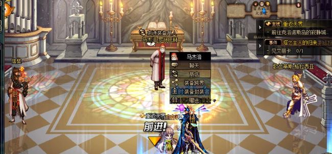 地下城与勇士100级跨界在哪