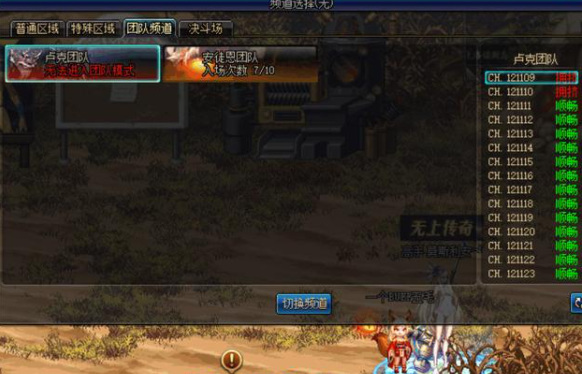 地下城与勇士哪个跨区人多_dnf跨区人数多的服务器DNF