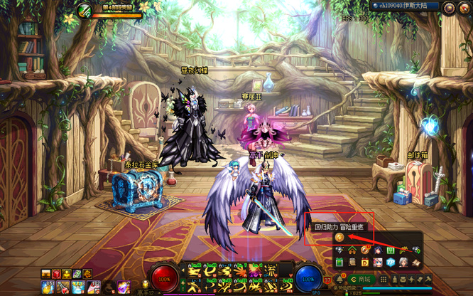 dnf110级版本新晋回归硬币怎么获得