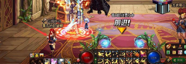 地下城与勇士每周任务怎么接