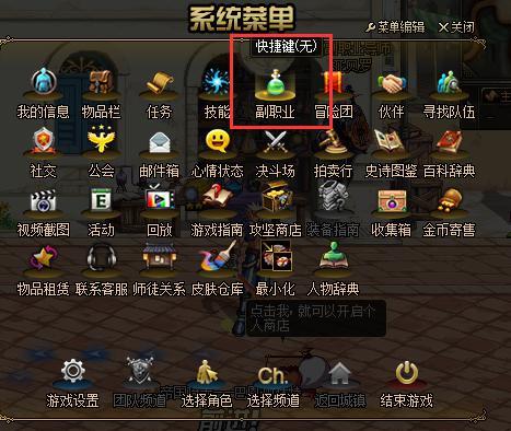 地下城与勇士怎么制作人偶_DNF制作人偶攻略dnf最全教程