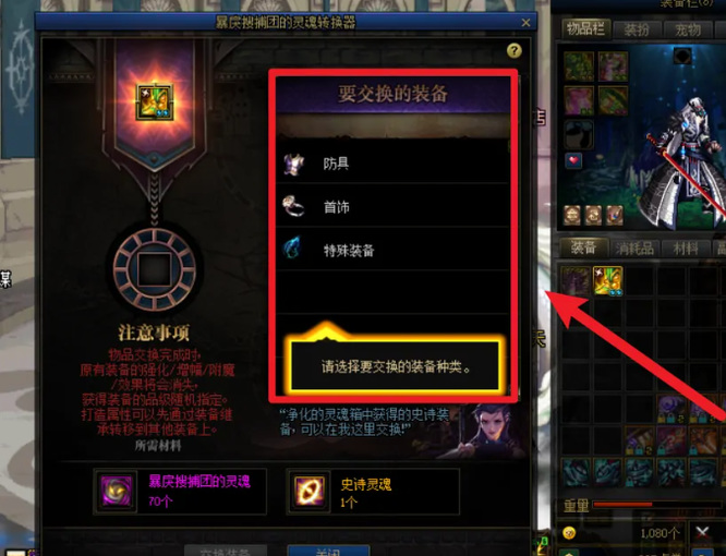 地下城与勇士百变史诗可以一直变吗