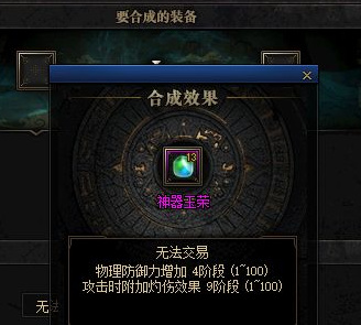 地下城与勇士玉荣力高会提升伤害吗_DNF中使用玉荣力高会提高伤害吗