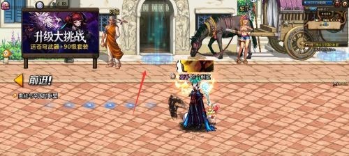 地下城与勇士20s打桩怎么设置