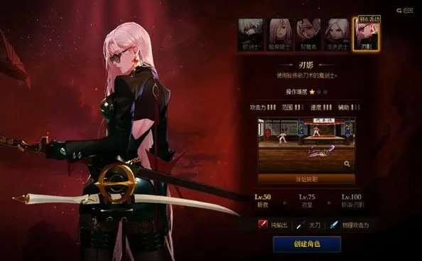 地下城与勇士刃影走什么属性好